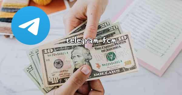 telegram fcm - テレグラムユーザーガイドチュートリアル