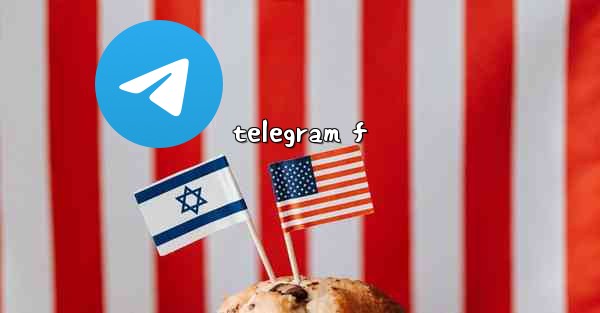 telegram f - テレグラムユーザーガイドチュートリアル