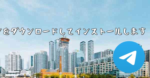 中国語版 Airplane Computer の公式無料バージョンをダウンロードしてインストールします